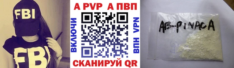 mega вход  Власиха  A PVP мука 