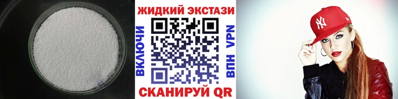 как найти закладки  Власиха  Бутират 99% 