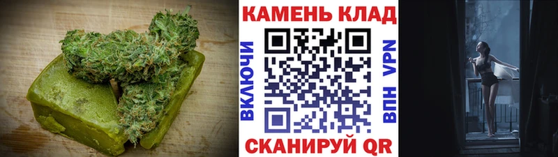 наркошоп  Власиха  Canna-Cookies конопля 