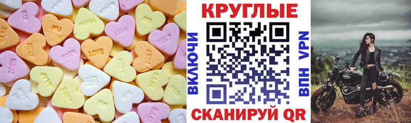 ЭКСТАЗИ mix  Власиха 