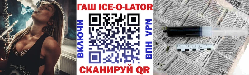 гидра рабочий сайт  Власиха  маркетплейс Telegram  Гашиш Cannabis 