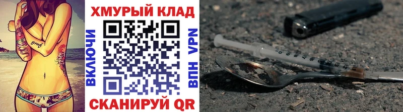 магазин продажи   Власиха  Героин гречка 