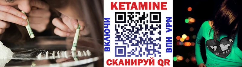 ОМГ ОМГ зеркало  Власиха  Кетамин VHQ 