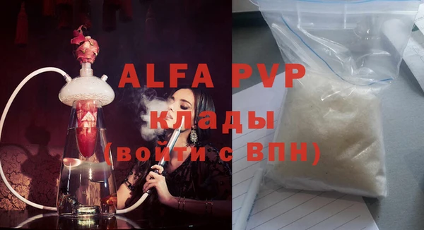мефедрон мука Нягань