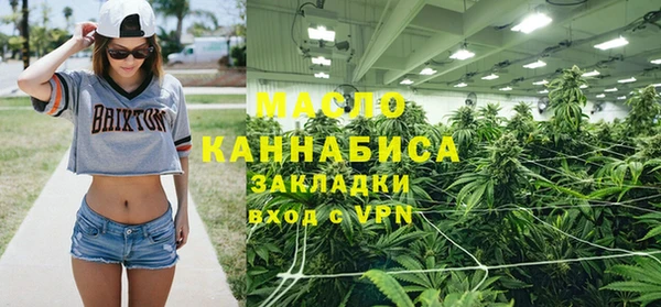 мефедрон мука Нягань