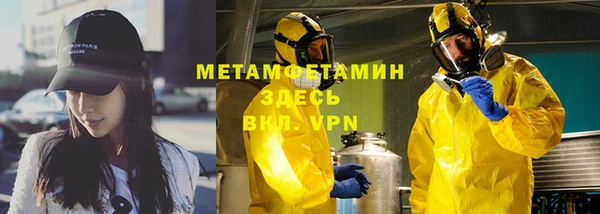 мефедрон мука Нягань