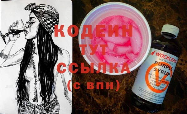 кокаин Няндома