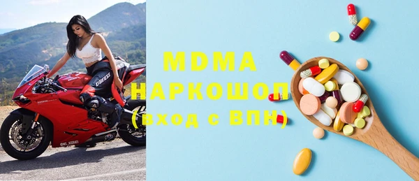 кокаин Няндома