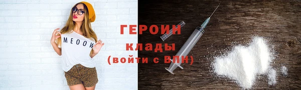 крисы Нязепетровск