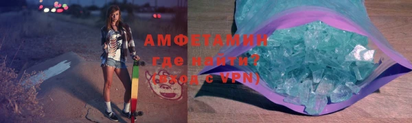 герыч Новозыбков