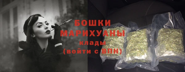 амфетамин Новокубанск