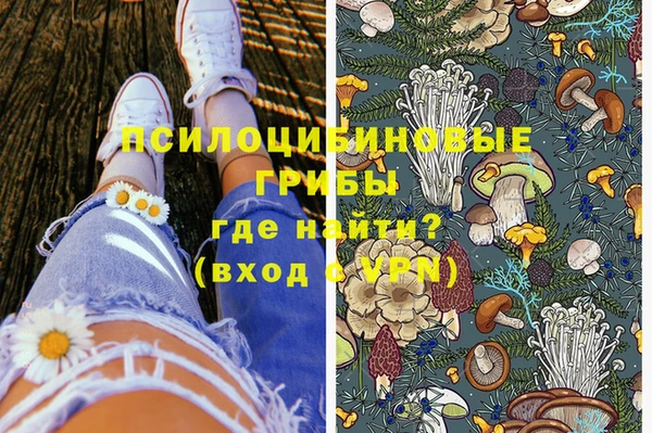 мефедрон мука Нягань