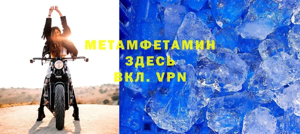 кокаин Няндома