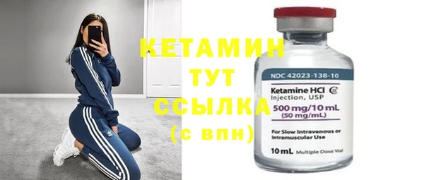 кокаин Няндома