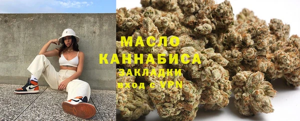 мефедрон мука Нягань