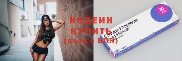 кокаин Няндома