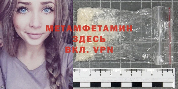 мефедрон мука Нягань
