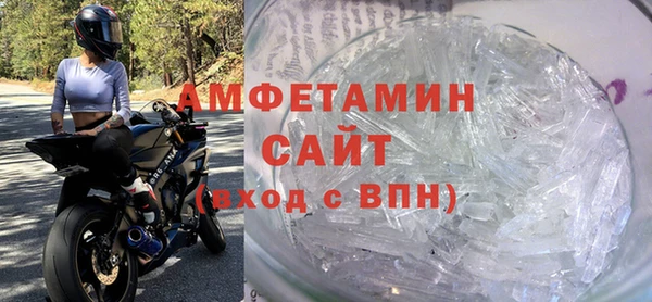 мефедрон мука Нягань