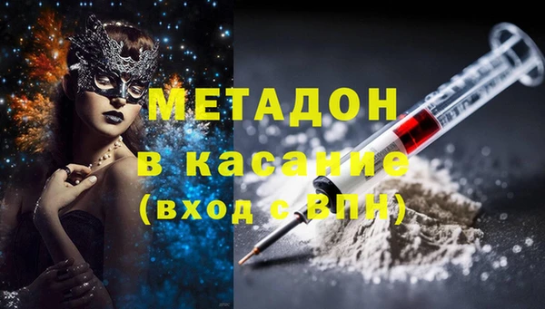 мефедрон мука Нягань