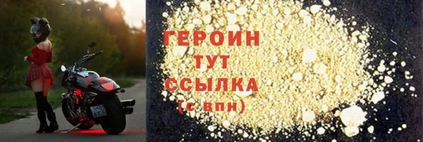 кокаин Няндома