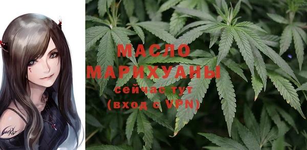 мефедрон мука Нягань