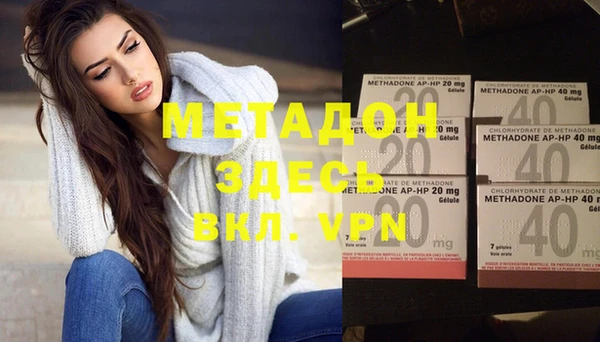 мефедрон мука Нягань