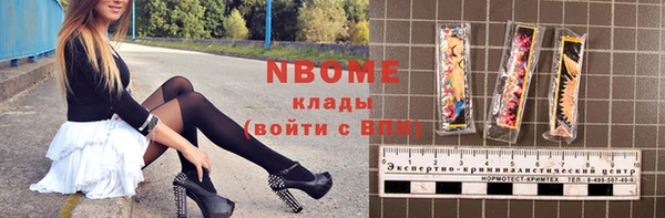 крисы Нязепетровск