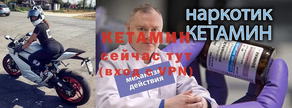 мефедрон мука Нягань