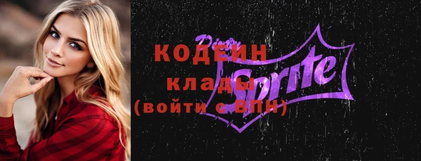 мефедрон мука Нягань