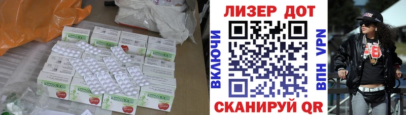ЛСД экстази кислота  как найти   MEGA   Власиха 