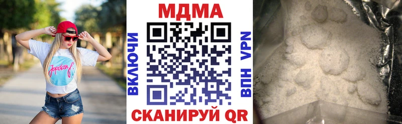 МДМА crystal  магазин продажи наркотиков  hydra   Власиха 