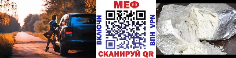 МЕФ 4 MMC  OMG рабочий сайт  Власиха  где продают  