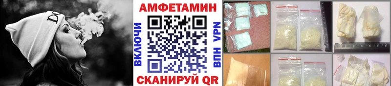 Метамфетамин пудра  Власиха 