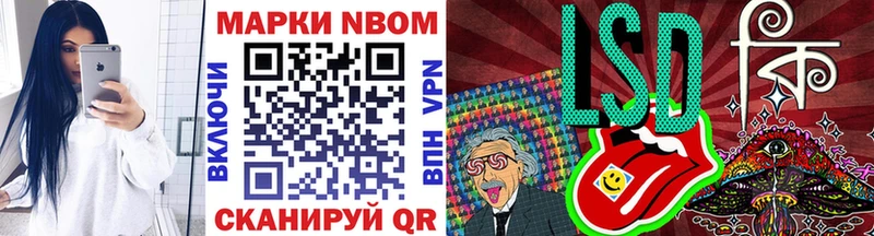 Марки NBOMe 1500мкг  Власиха 