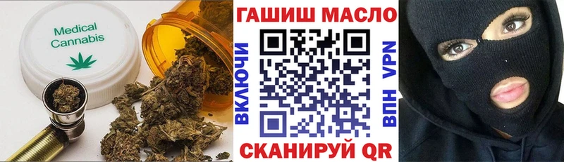 ТГК жижа  МЕГА сайт  Власиха 