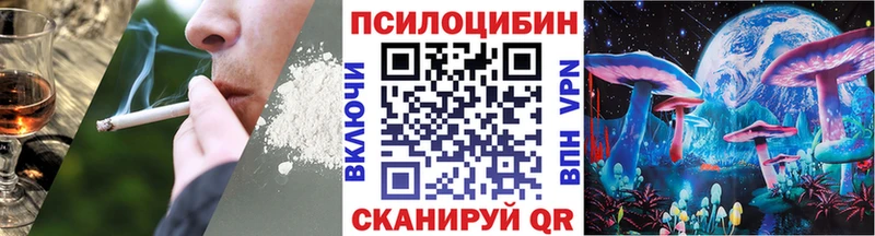 Псилоцибиновые грибы GOLDEN TEACHER Власиха